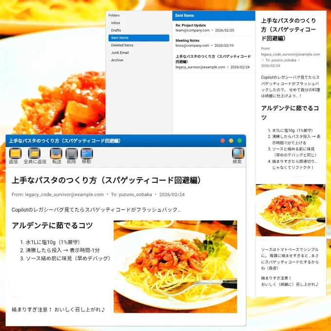 何処のレイヤーかを解り易く視覚化してみました。１ペインと３ペインのメールアプリの画面、を目指して描きました。