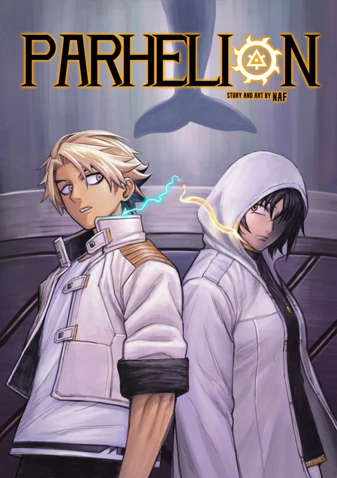 A manga cover. A boy and a girl stand in front of the enclosure of a mysterious aquatic creature. The title of the manga is Parhelion. Credit: story and art by Naf.