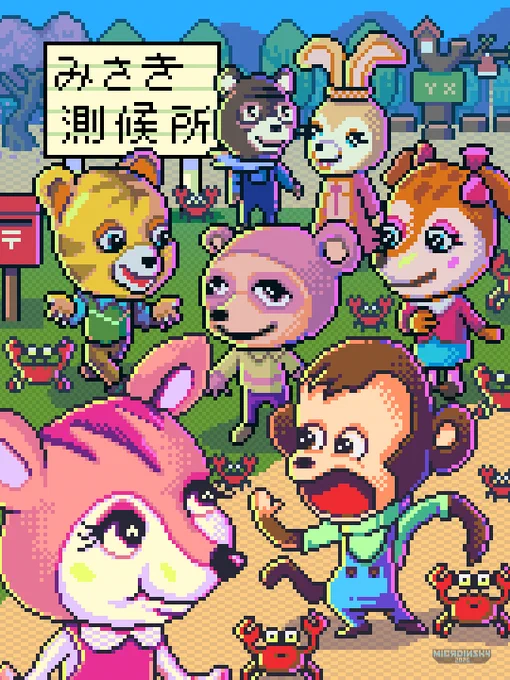 Ilustración en pixel art de varios personajes con apariencia infantil y animal, reunidos en un espacio urbano tipo parque o barrio. Los personajes interactúan entre sí: algunos juegan, otros observan y otros conversan. El ambiente es colorido y alegre, con flores, edificios al fondo y un aviso con caracteres japoneses. La escena transmite convivencia, amistad y una sensación de nostalgia.