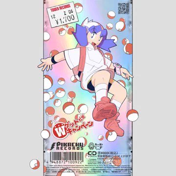 A digital drawing of Kris from the Pokémon video game series against a holographic rainbow background featuring the visible edges of an 8cm CD case. Kris is in a falling pose and smiling towards the camera. She has blue hair which is styled in two spiky pigtails sticking up and forwards from the back of her head, some bangs, a white beanie, a large white shirt-sleeved hoodie, yellow and black shorts, long white socks, red high-top sneakers, and a white backpack. She wears a pink Pokegear which resembles a wristwatch on her left arm. She is surrounded by falling red and white Pokeballs. Text on the bottom of the CD case features various logos and legal information.