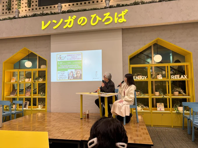 てくてくあかりん

💡あかりんが出かけたスポットを紹介するコーナー

あまトリトークイベント
@あまがさきキューズモール レンガのひろば