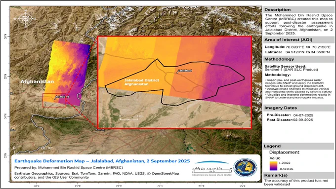 Earthquake deformation map of Jalalabad in Afghanistan, from September 2025. The map uses Sentinel-1 data to estimate the changes caused by the earthquake.