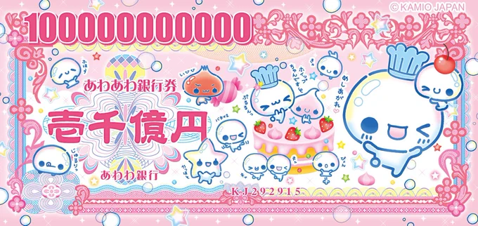 かわいい運先です🤚🏻🩷運営でお世話になります꣑୧♥