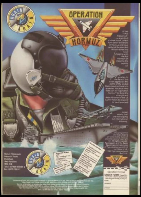 #retrogaming #hormuz #retrogamers