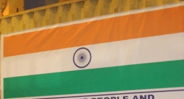 Distorted Flag