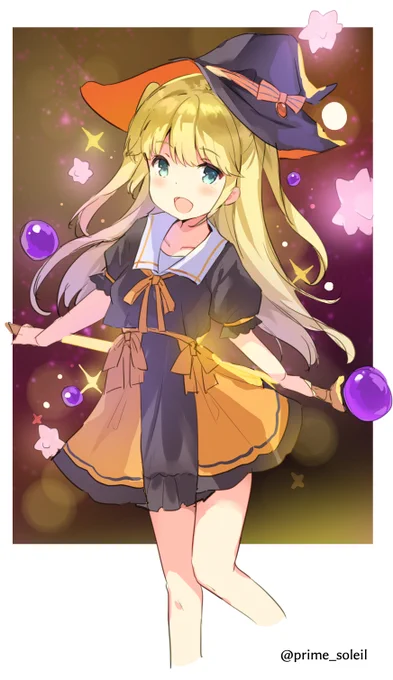 スターロッド!!