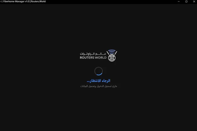 تطبيق فايبرهوم مانجر الإصدار الأول على الويندوز جاهز !

https://routers.world/t/16488

بإذن الله راح تكون فيه تحديثات على التطبيق و راح تكون بشكل تلقائي عند صدور أي تحديث داخل التطبيق يجيك إشعار للتحميل.