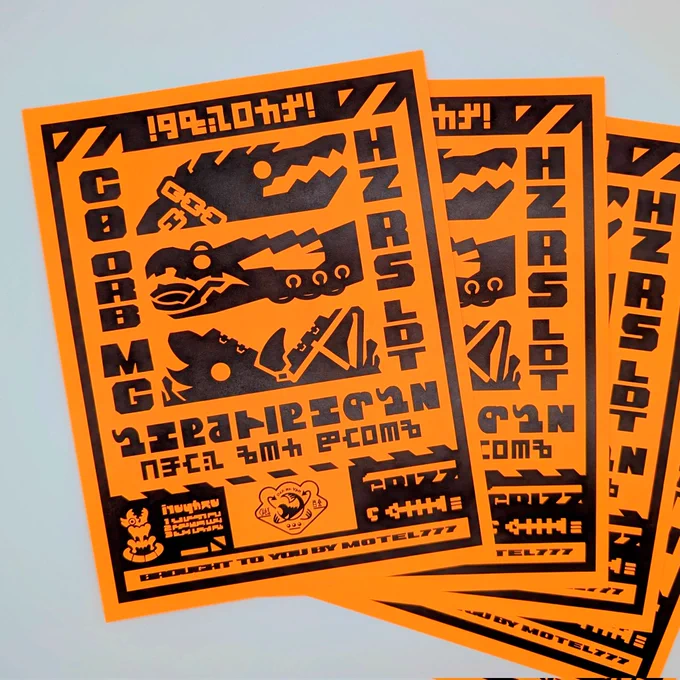 Several TRIUMVIRATE posters laid onto a white background.