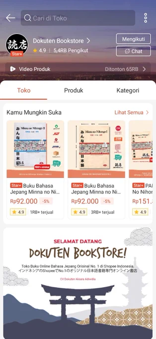SS Dokuten bookstore 