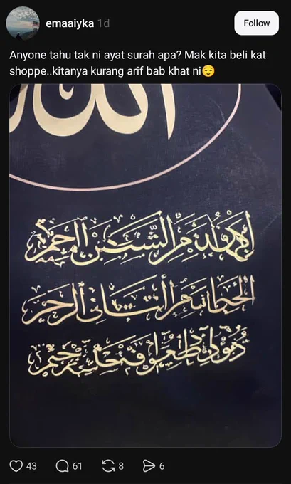 Ayat Al-Quran AI generated