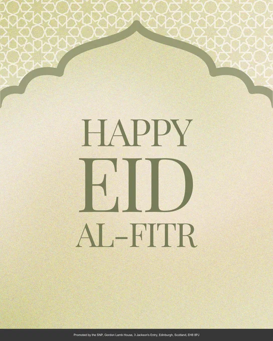 Elegant greeting card with 'Happy Eid Al-Fitr' text framed by a decorative Islamic geometric pattern in soft beige and green tones.