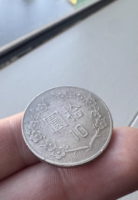 10 New Taiwan Dollar coin