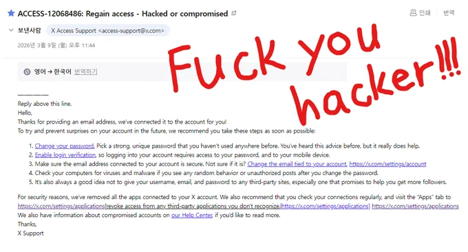 Recovery email from X Support