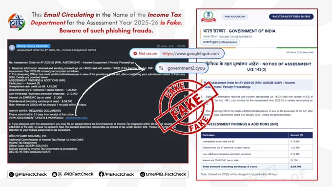 fake stamp on an email which is circulating online and claiming to be issued by the Income Tax Department for Assessment Year 2025–26. The email further asks recipients to pay a tax demand and directs them to click a link to view an “Assessment Order”.
