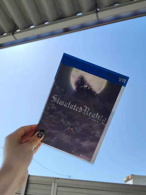 出発前夜でお迎えしたSimulated Realityを添えて