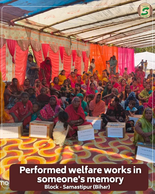 A noble tribute — transforming grief into giving.
In the Naamcharcha organized in honour of Late Shri Ramvilas Insan Ji, who left for the heavenly abode on 19th February, his family paid their heartfelt homage by distributing monthly ration kits to 20 destitute families, supporting their sustenance.
A legacy of kindness, an inspiration for the world!
Block: Samastipur 
Welfare Initiative: Food Bank