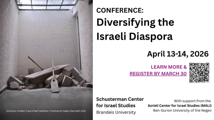 An image of text that says 'CONFERENCE: Diversifying the Israeli Diaspora April April13-14, 2026. LEARN MORE & REGISTER BY MARCH 30. Sponsor: The Schusterman Center for Israel Studies Brandeis University. With support from the Azrieli Center for Israel Studies (MALI), Ben-Gurion University of the Negev'. The art image is by  Achia Anzi, Untitled, from the "LandofNod" exhibition, 2015 at the Threshold Gallery in New Delhi, India. FOR CONFERENCE DETAILS AND TO REGISTER, visit the conference webpage at https://tinyurl.com/israelidiaspora