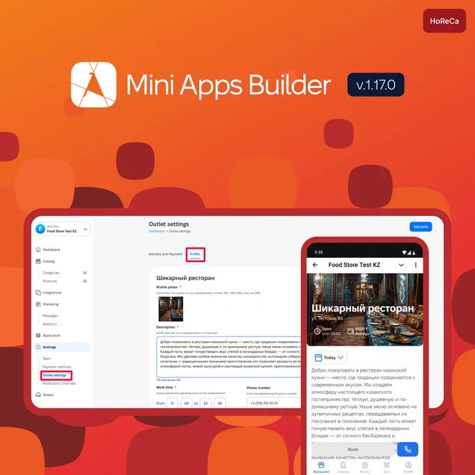 Telegram Mini Apps