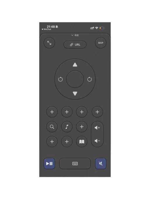 MuseTap App remote control interface, expanded view, allows for adding more custom shortcuts, with the addition of a cross button.