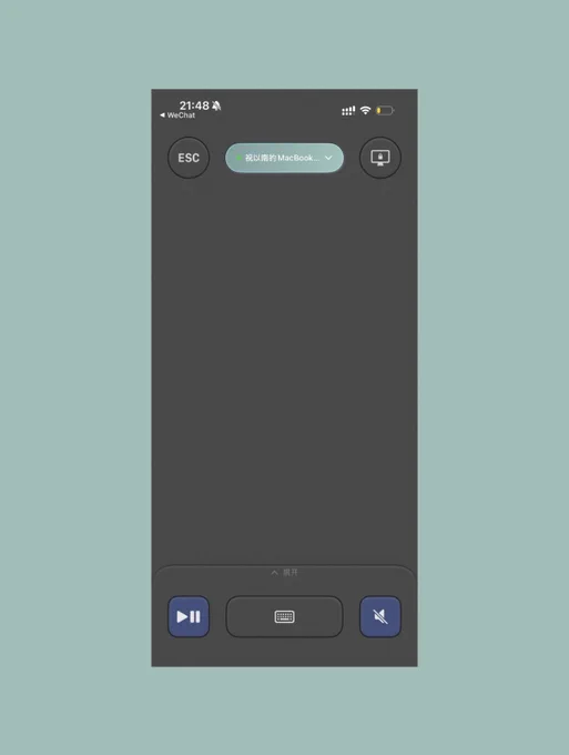 After collapsing the shortcut button panel in the MuseTap App touchpad interface, the area for mouse operation becomes larger.