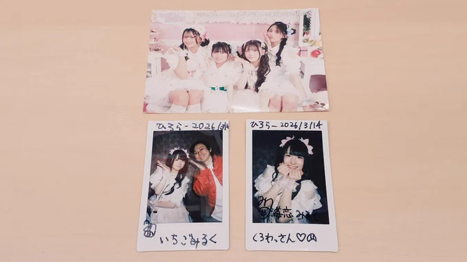いちごみるくちゃん💗
可愛くて喋りやすくて面白い🎵
例えるなら響めありちゃんから地雷撤去した感じ👼←地雷メイク抜きのめありちゃんぽい、育ちの良さみたいなのあり🩷

ソロチェキは自己紹介を頼んだら「好きな食べ物は三日月のクロワッサンです知ってますか？」って🥐くろわっさん記入💗
三日月屋は北九州の若松が本店なんだよｗ

期間限定いちごみるく味があるので食べてと言われて思った、いただきますチェキ作れば良かったかなと🍓🐮←さすがにいきなりは我慢した😂


ブロマイドはみーむちゅ動員特典←
新グループとかみるくちゃんが可愛いってのもあるけど、実はプロデューサーあおぴーが１０年以上前から知り合いで(HiMEMENT通う様になって再会した)
あおぴーのグループなら大事なライブは優先的に行きたいなって今回参戦決めてた😌
