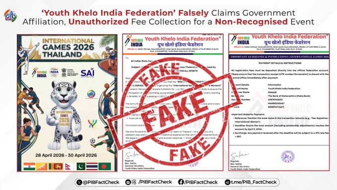 A PIB Fact Check graphic warning that an organisation named “Youth Khelo India Federation” is falsely claiming affiliation with the Government of India and Khelo India while collecting unauthorised fees for a non-recognised event titled “International Games 2026 Thailand.” The image shows the event poster, invitation letter, and payment instructions circulated by the organisation, all stamped “FAKE.”