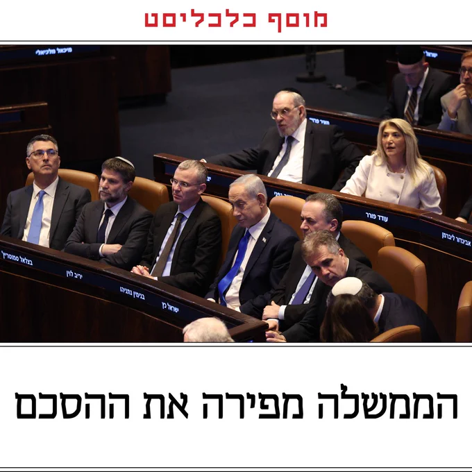 צילום: אלכס קולומויסקי