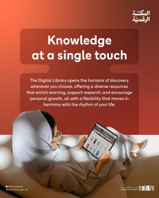 The #Digital_Library is your gateway to knowledge that is always within reach, and closer than you ever imagined💡📱

Learn more 🔗
https://sldp.moc.gov.sa/

 #LibrariesCommission