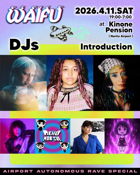 DJS introduction
DJ達のプロフィール画像が並ぶ