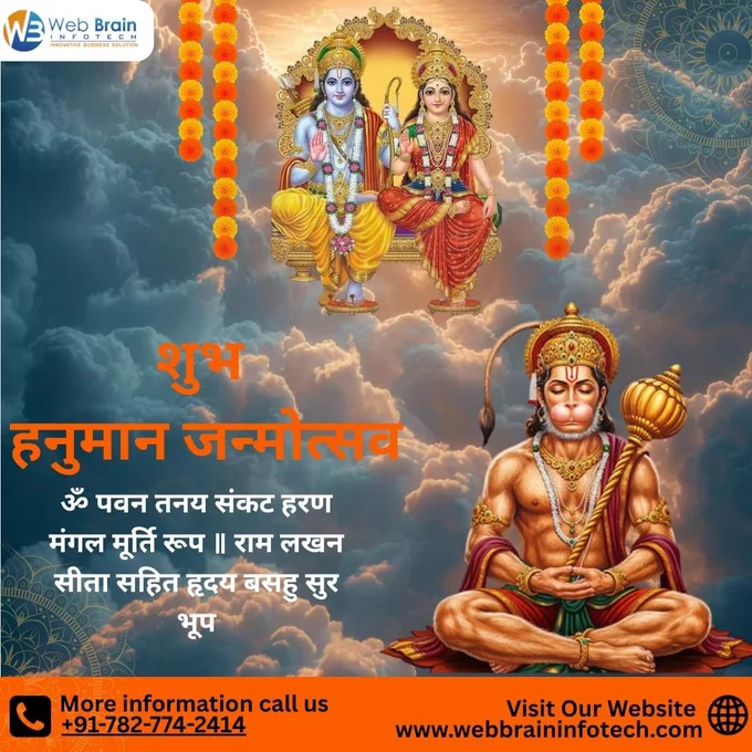 Hanuman Jayanti