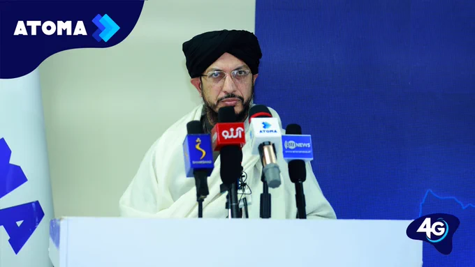 د اټوما مخابراتي شرکت په خورا ویاړ سره اعلان کوي، چې د سیمکارتونو د بیا ثبت پروسه یې په بریالیتوب سره بشپړه کړې ده، چې د پيرودونکو د معلوماتو د دقت، خوندیتوب او د مقرراتو د رعایت په برخه کې مهمه لاسته راوړنه بلل کېږي.
دا نوښت د افغانستان د مخابراتي خدمتونو د تنظیم ادارې (اترا) او د مخابراتو او معلوماتي ټکنالوژۍ وزارت سره د نږدې همغږۍ او همکارۍ له لارې ترسره شو، چې د خوندي او باور وړ مخابراتي خدمتونو د وړاندې کولو لپاره د اټوما مخابراتي شرکت دوامداره ژمنتیا څرګندوي.
د سیمکارتونو د بیا ثبت پروسې د پایته رسېدو غونډه د اټوما مخابراتي شرکت په مرکزي دفتر کې ترسره شوه چې د دې شرکت لوړ پوړو مسوولینو، شریکانو او ذینفعانو پکې ګډون کړی و.
په دې غونډه کې د شرکت رهبرۍ او اترا ادارې مالي او اداري مرستیال ښاغلي مفتي نجم الدین ملاخیل وینا وکړه او په بریالیتوب سره د دې پروسې په بشپړېدو کې یې د ټیمي کار او همکارۍ په اهمیت باندې ټینګار وکړ.
همداراز، د دې غونډې په پای کې د پچې اچونې له لارې د یو میلیون ((1000,000 افغانیو سترې ډالۍ ګټونکی هم اعلان شو.
په دې غونډه کې د اټوما مخابراتي شرکت اجرائیوي رییس د ټی