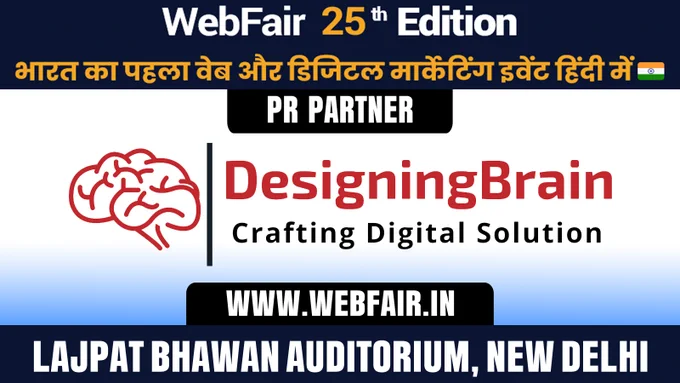 We’re excited to welcome DesigningBrain as our PR Partner 🤝

💡 Driving innovation, building strong digital presence & delivering result-driven strategies

Their expertise in digital marketing & brand communication perfectly aligns with the vision of WebFair India — India’s first web & digital marketing event in Hindi 🇮🇳

🔗 Know more about them: https://bit.ly/designingbrain

📍 Venue: Lajpat Bhawan Auditorium, New Delhi
🌐 More Details: www.webfair.in

🎟️ Register your seat now before prices increase!

Get ready for powerful collaborations, networking & growth!

#WebFair #WebFairIndia #DigitalMarketingIndia #PRPartner #DesigningBrain #DelhiEvents #MarketingEvent #StartupIndia
