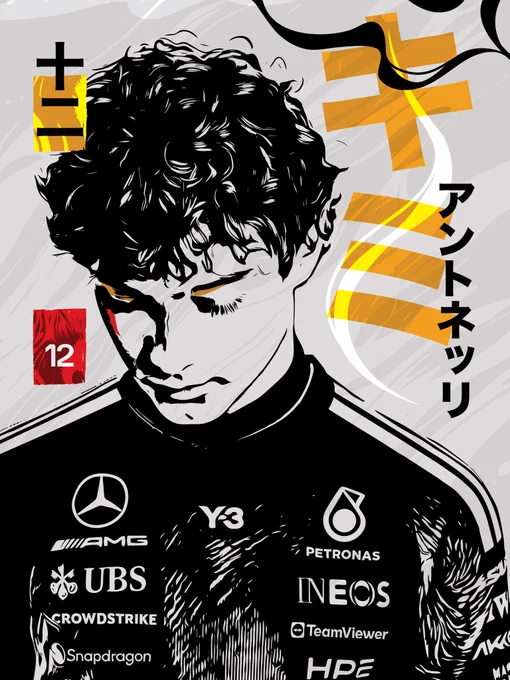 A graphic illustration of Kimi Antonelli on a white background with Japanese lettering surrounding him in red and yellow. He is wearing the Y3 Mercedes Team tee