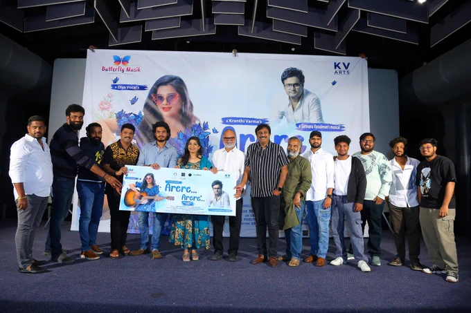 A Diyas Vocals Arere Arere music video was launched at Prasad Film Labs by director V. N. Aditya and actor Akash Puri, along with Madhuri, Shiva Reddy, M music director Raghu Kunche. Actress and playback singer Diya, who both sang and performed the song.

#tollywood #singerdiya #arerearere #amplereach #musiclaunch #akashpuri #raghukunche #videoalbum #prasadlabs