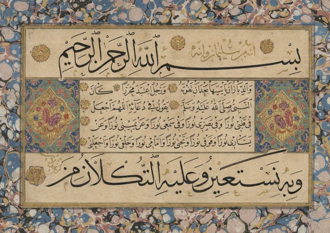 Opening of Islamic manuscript 229 (Istanbul, 1791 or 2), an album of "taklid" (imitation) by the Ottoman calligrapher Mahmud Celâleddin Efendi (d.1829) reproducing pieces by the master Hafız Osman Efendi (d.1698)