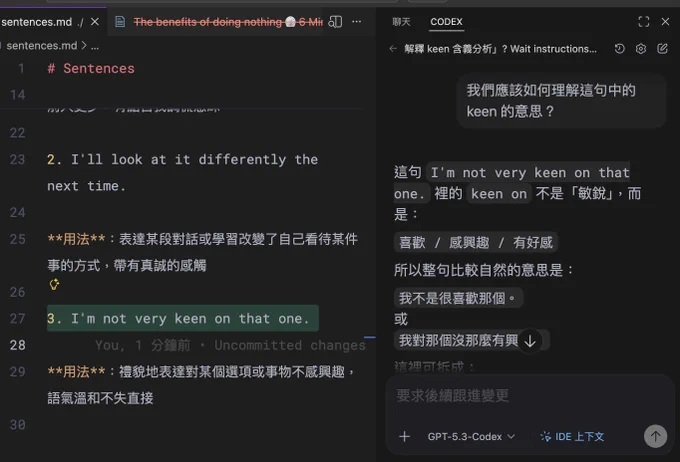 ai學英文