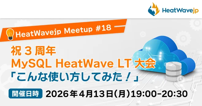 HeatWavejpの設立3周年記念イベント