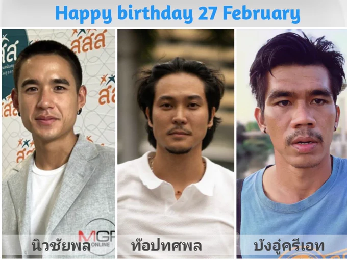 30 ยังแจ๋ว 27 กุมภาพันธ์
นายแบบ, ดีเจ และนักออกแบบ
นิว ชัยพล, ท๊อป ทศพล, บังอู๋ครีเอท
#นิวชัยพล #ท๊อปทศพล #บังอู๋ครีเอท
#NewChaiphon #TopTosapol #Sakdakul 