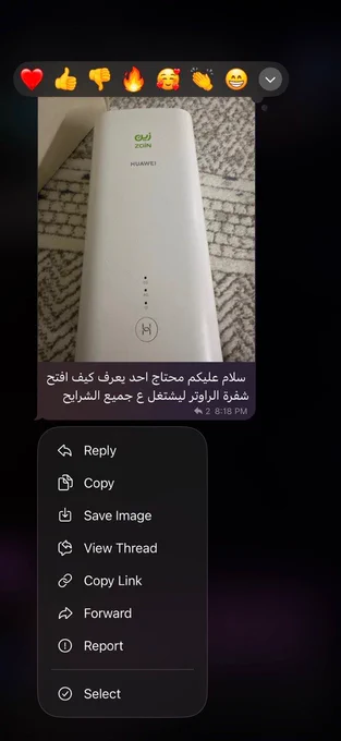 الأخ الطيب هذا قاعد يدور على أحد يساعده بفتح شفرة راوتر هواوي

قام رد عليه شخص مسؤول بالمجموعة (برسوم أخي)

هل تعلمون أني أول من شرح كيفية إلغاء قفل راوترات هواوي و نوكيا و اوبو بشكل رسمي و مجاني؟👇
https://routers.world/t/1036
أغلب الشروحات بعالم الراوترات
https://t.me/xRouter_Group