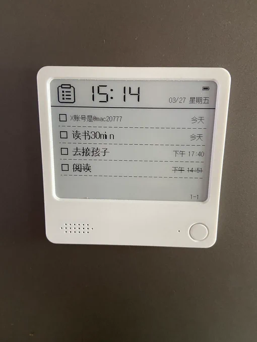 待办清单冰箱贴 ESP32 电子墨水屏 小智