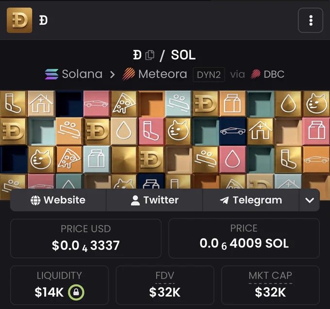 Ð is going to moon 🚀.  Ð is for Ðoge 
Ð for Ðub 
Ðo only GooÐ EveryÐay