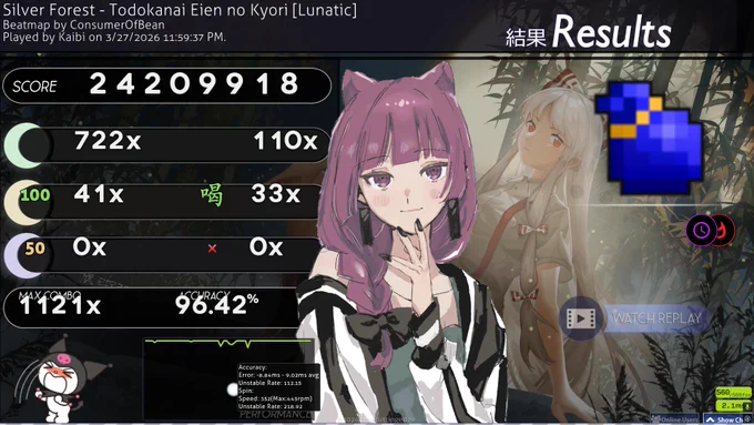 todokanai lunatic dthr fc (638pp)