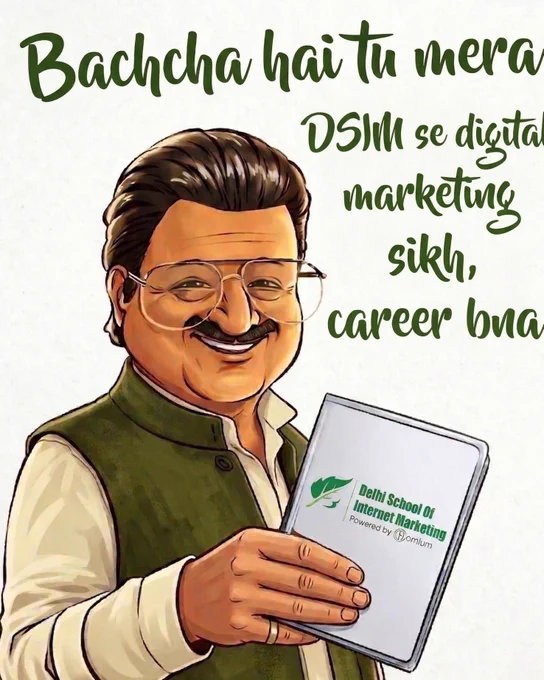 DSIM ( Delhi School Of Internet Marketing)