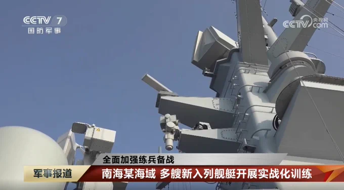 https://tv.cctv.com/2026/03/28/VIDEo1QnwGgqRhD1e7mRpi9E260328.shtml?spm=C52346.PiumOrlYLNUM.E0VXtwLj8YU7.6