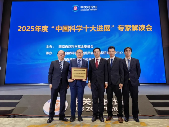 This achievement was jointly accomplished by Associate Professor Zhiqin CHU and Professor Yuan LIN from the University of Hong Kong (HKU), Associate Professor Kwai Hei LI from SUSTech School of Microelectronics, and Researcher Qi WANG from the Dongguan Institute of Opto-electronics Peking University (PKU-IOE). The photo features Kwai Hei Li (second from the right) together with members of the research team.