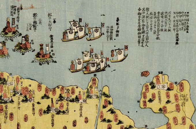 Close-in view of illustrated ships in Tokyo Bay, near a coastline with pictorial representations of topography and villages.