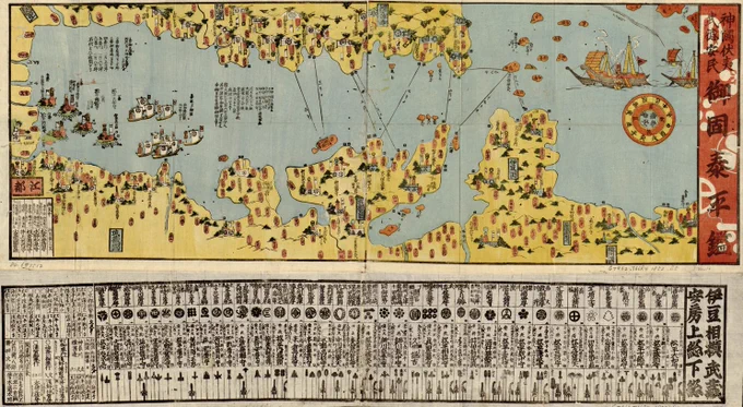 Map of Tokyo Bay with villages shown along coastline. Ships are illustrated in the bay and below the map is a listing of troops and samurai, with symbols describing military units.