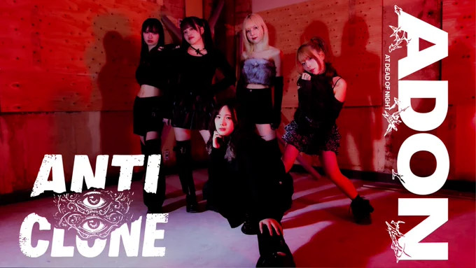 【CREDIT】
・Lyrics：ANON:D
・Music：ANON:D
・RECORDED AT : D-KWORKS
・Sound Director : 松岡啓太郎
・Choreography :  RaikI
・Director : Akio Iida ( VISIONS )
・Director of Photography :  Akio Iida ( VISIONS )
・Title Design : Akio Iida ( VISIONS )
・Post Production : VISIONS
・Special Thanks : YUTA NAKAHATA
・Vocal Direction : Matsuda Music School
・Dance Direction : MML Dance School.
・Additional production
・Produce : April fool`s!