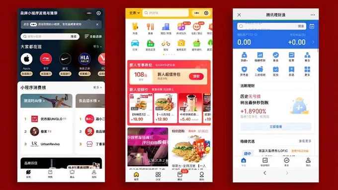 Three app interfaces are displayed, featuring shopping, food delivery deals, and financial services, all on a red background.