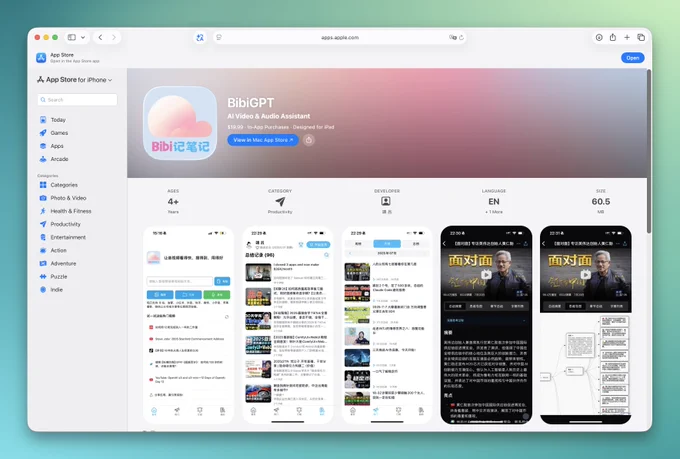 App Store page for BibiGPT, an AI video and audio assistant, showcasing features, user reviews, and app screenshots.